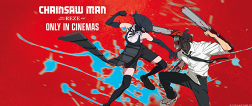 banner chainsaw