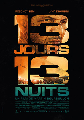 CinemaNeuchatel 13jours13nuits