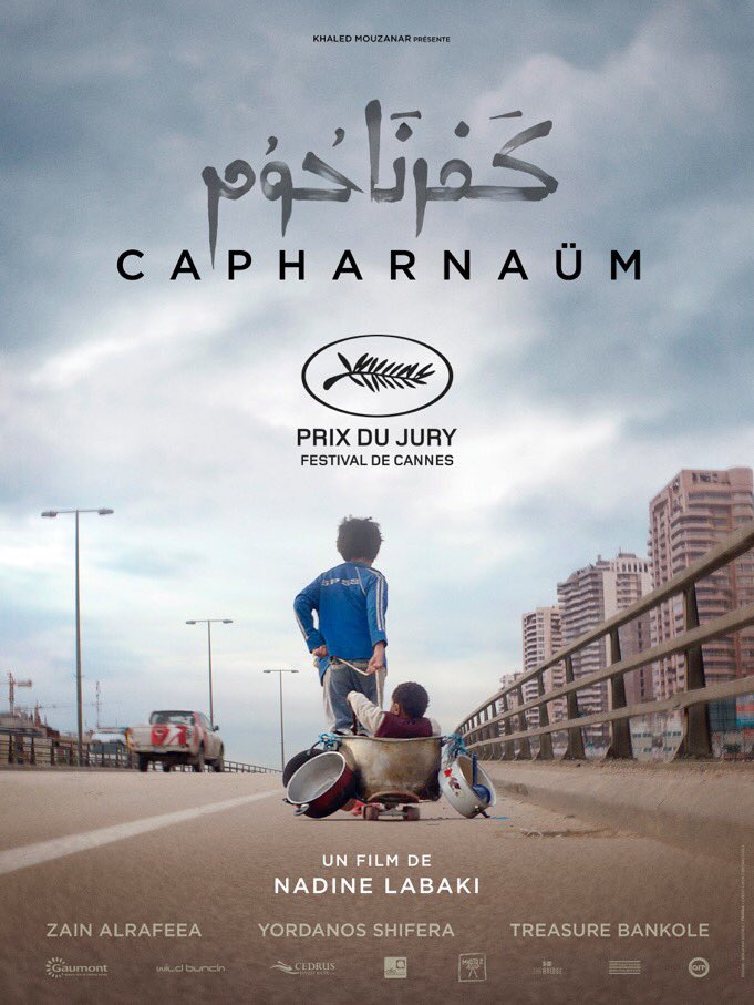 NE Prochainement capharnaum websmall